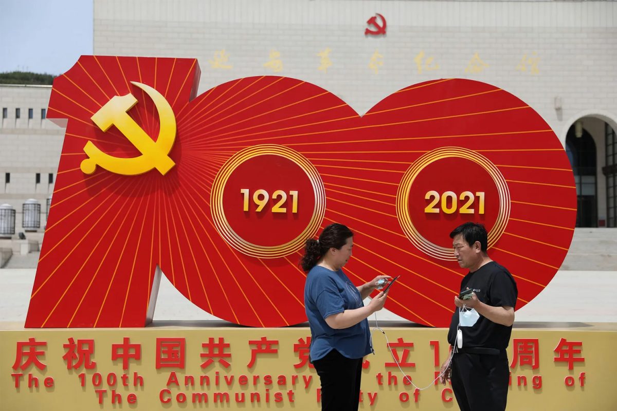 The Chinese Communist Party (CCP) Turns 100