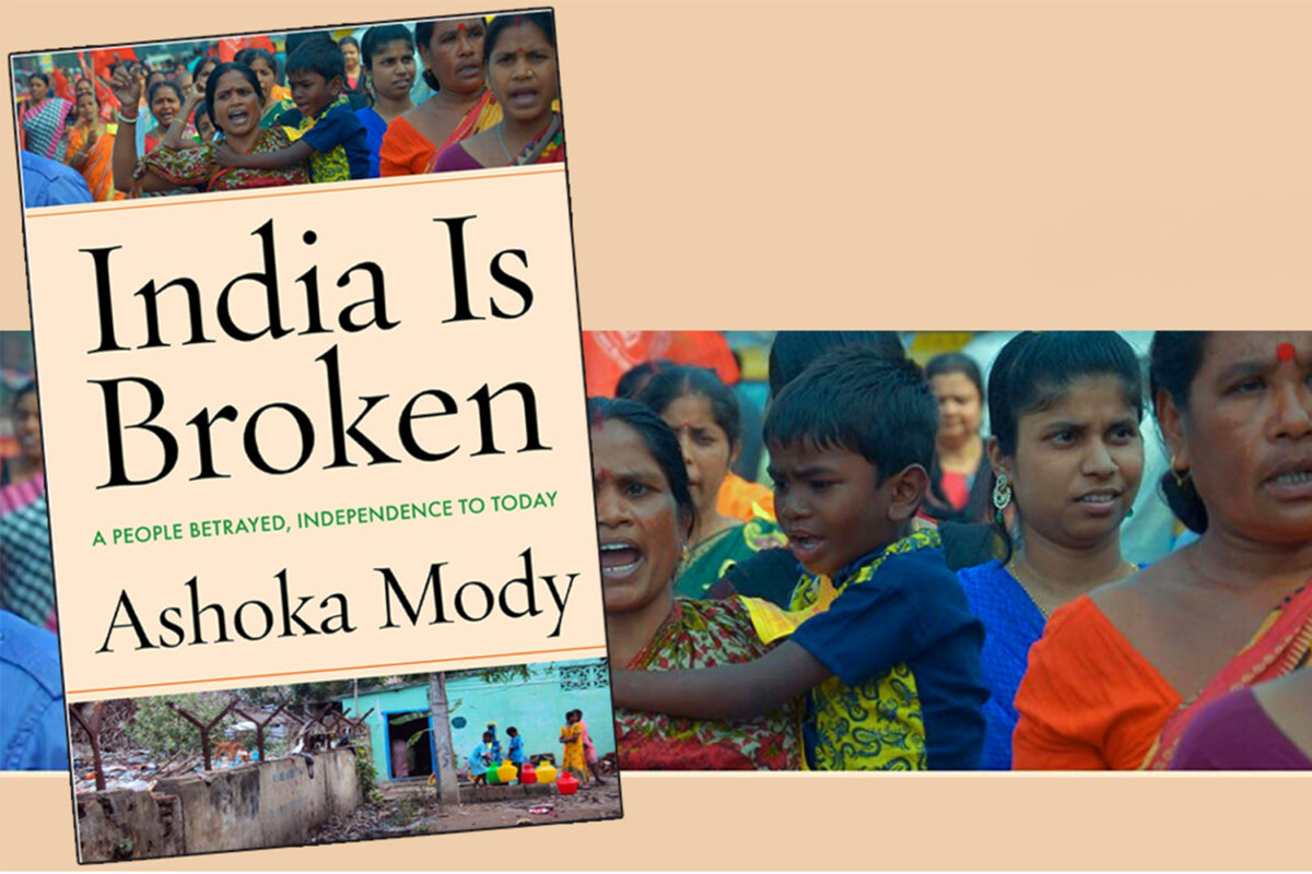 BOOK REVIEW: India Is Broken