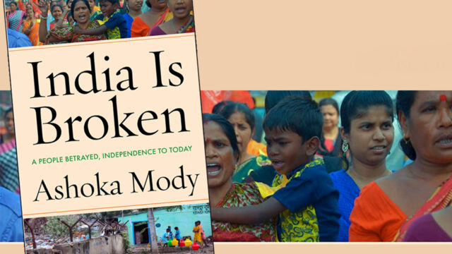 https://thegeopolity.com/wp-content/uploads/2025/09/Indiaisbroke-1-640x360.jpg
