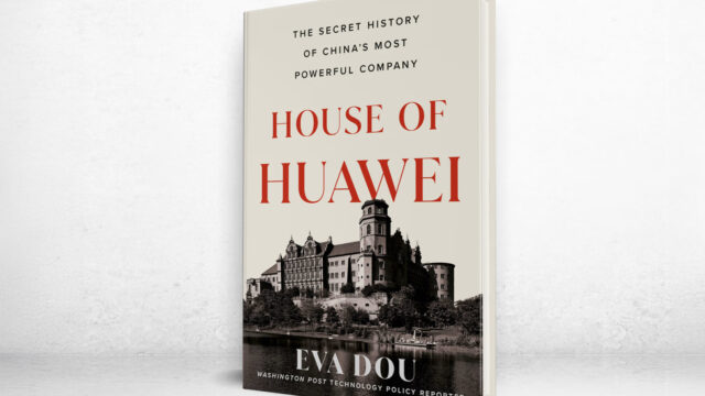 https://thegeopolity.com/wp-content/uploads/2025/10/huwaweiBook-640x360.jpg